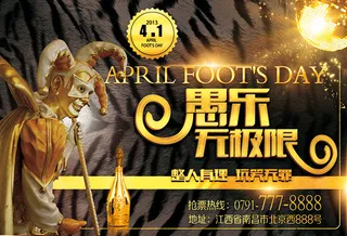 酒吧愚乐无极限