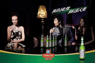 青岛纯生鲜活人生