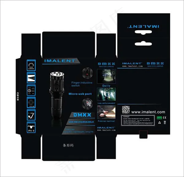 强光手电筒包装盒cdr矢量模版下载