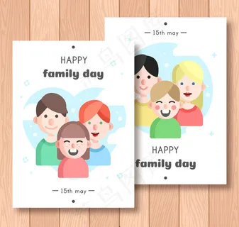 国际家庭日贺卡