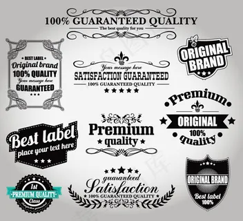 复古优质标签,免抠元素 复古优质标签,免抠元素