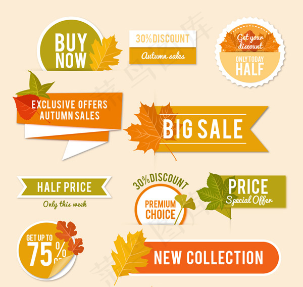 秋季促销标签