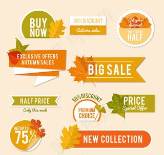 秋季促销标签