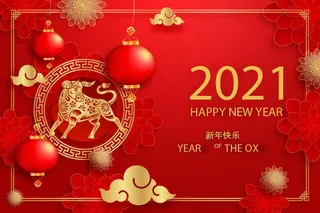 2021新年快乐矢量