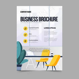 商业宣传册海报