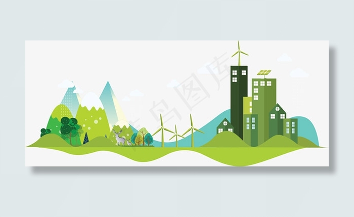 绿色生态城市建设