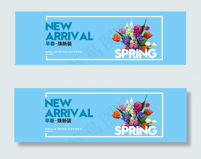 淘宝春装海报