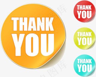 感谢你英文图标