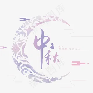 中秋主题矢量