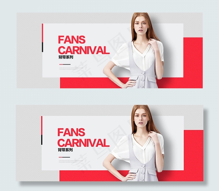 淘宝欧美女装海报