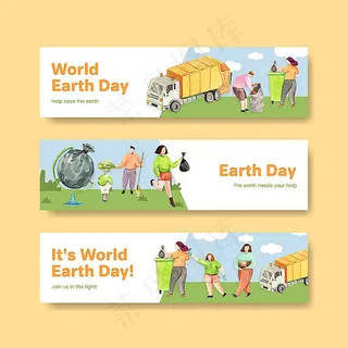 爱护环境横幅广告