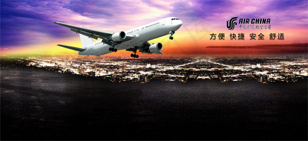 航空公司广告(7087X3255(DPI:300))psd模版下载