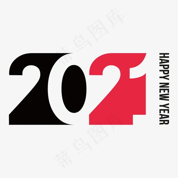 2021连体数字ai矢量模版下载