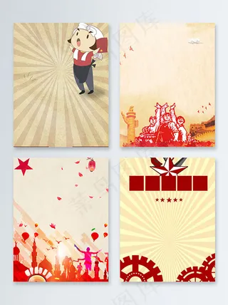 劳动节广告背景