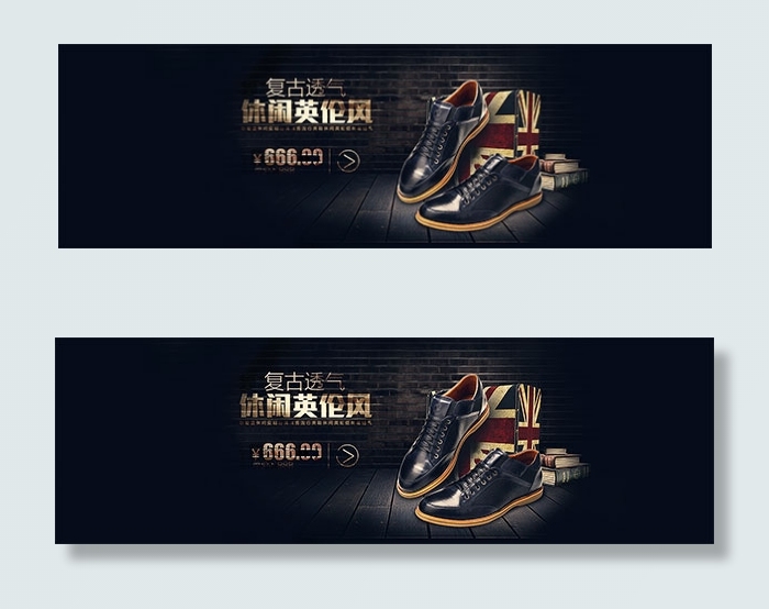 淘宝休闲英伦风男