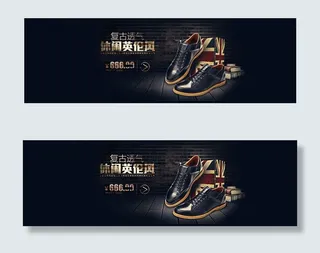 淘宝休闲英伦风男