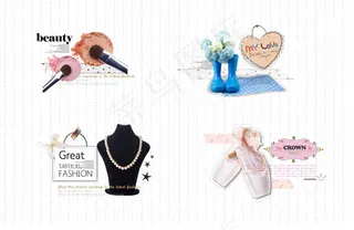 生活装饰元素3,免抠元素