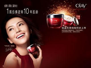 OLAY面霜促销海报