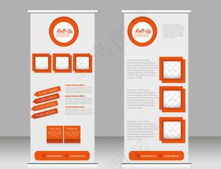 红色企业活动展板