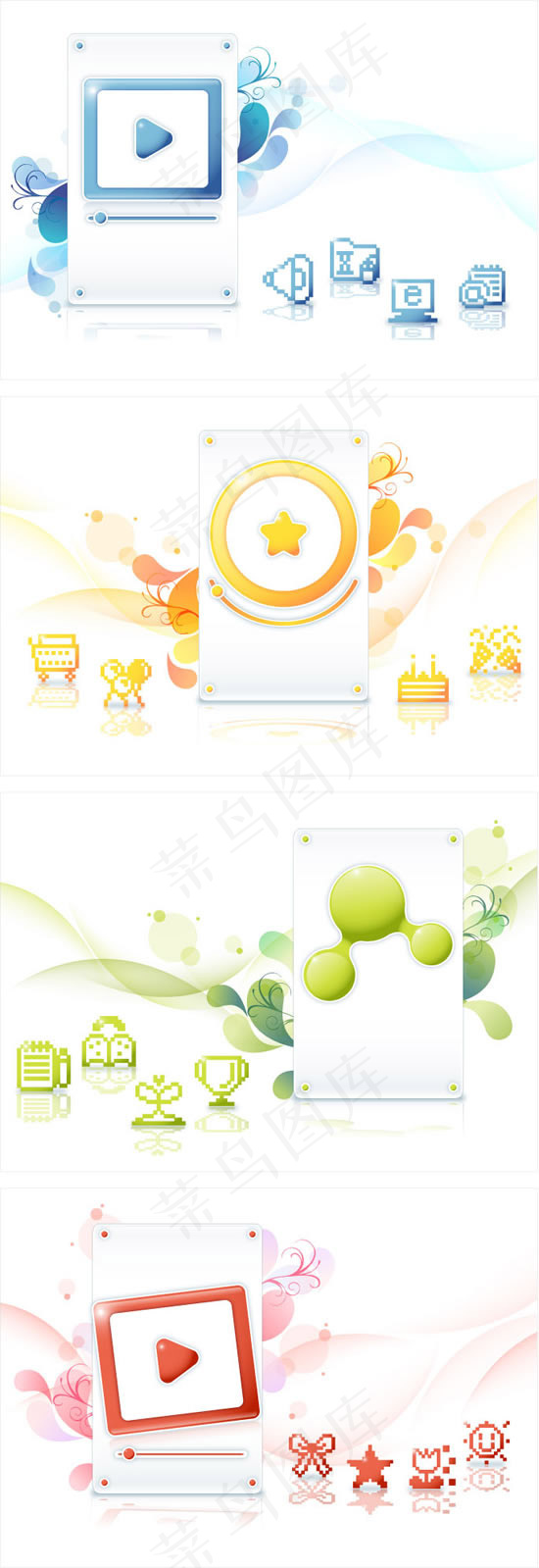互联网概念背景,背景元素ai矢量模版下载