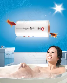 热水器广告