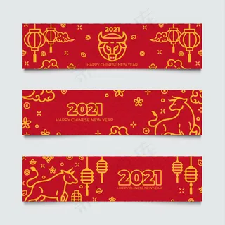 2021牛年新春横幅