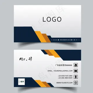 商务个人名片