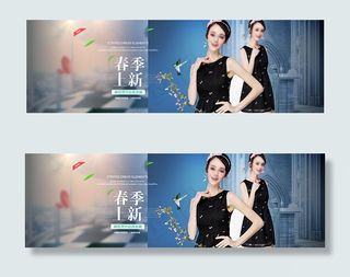 淘宝春季连衣裙