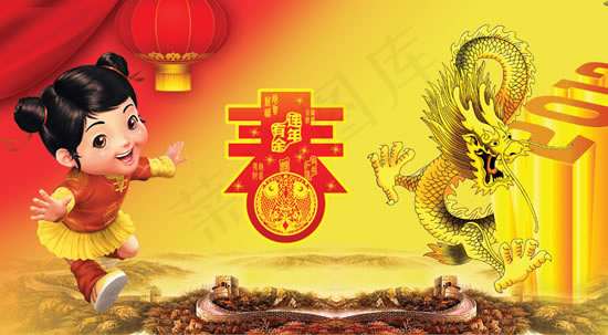 年年有余贺新春(5795X3192(DPI:300))psd模版下载