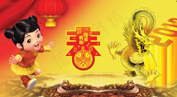 年年有余贺新春 年年有余贺新春