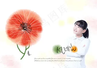 抱着肩膀的女孩