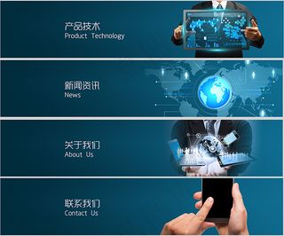 科技网页BANNER