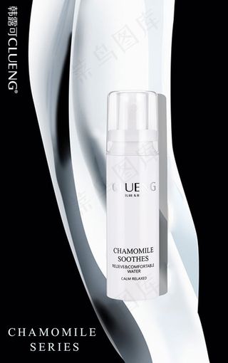 化妆品护肤品海报