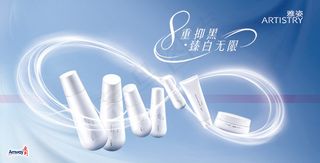 雅姿护肤品海报