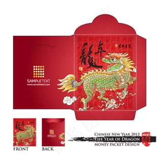 龙年红包模板05