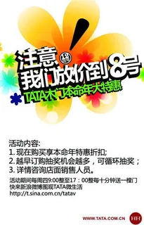 ata木门特惠 ata木门特惠