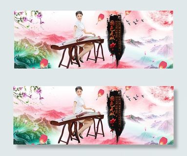 淘宝古筝促销海报