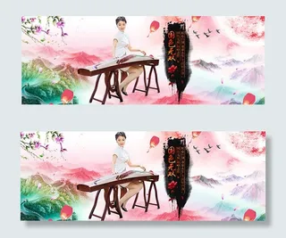 淘宝古筝促销海报