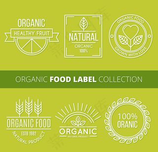 精致有机食物标签