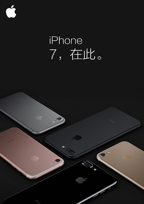 iPhone7手机海报(3508X4961(DPI:300))psd模版下载