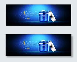 淘宝护肤品店铺