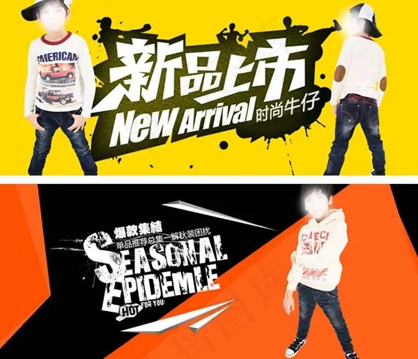 淘宝秋季童装psd模版下载