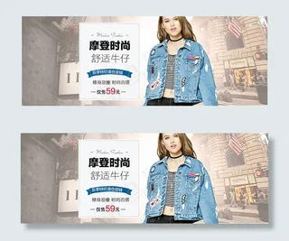 淘宝牛仔衣女装