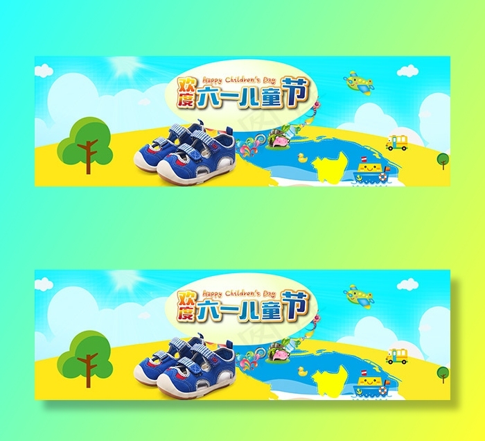 淘宝儿童节童鞋psd模版下载