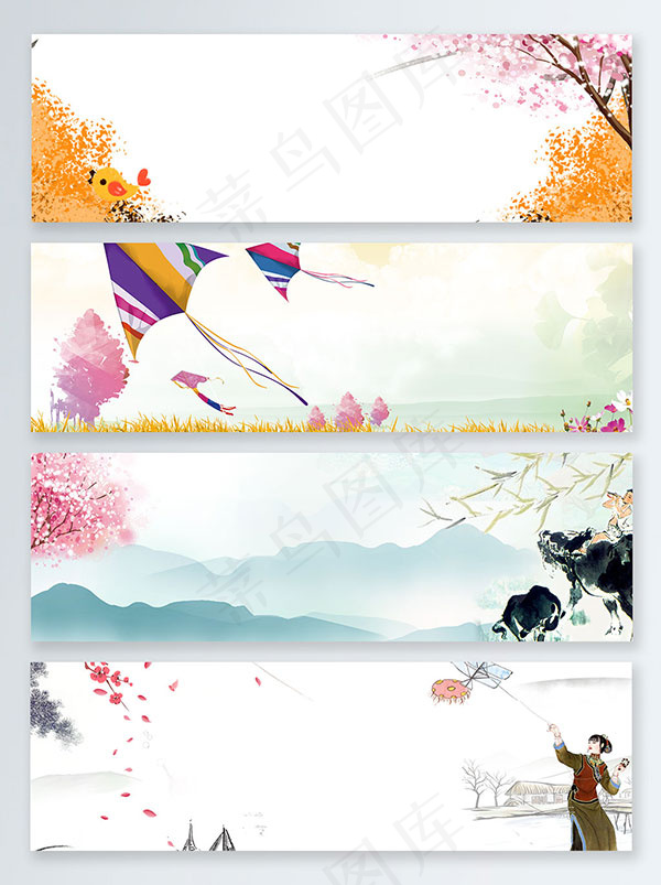清明banner背景