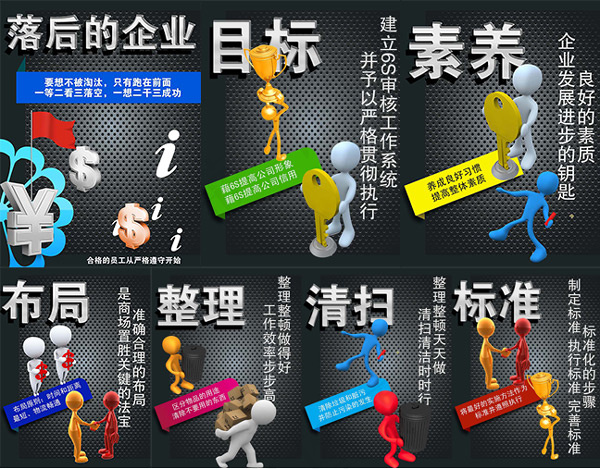 6s企业文化墙(2551X3402(DPI:72))psd模版下载