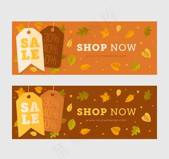 秋季促销banner