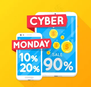 电子产品促销海报