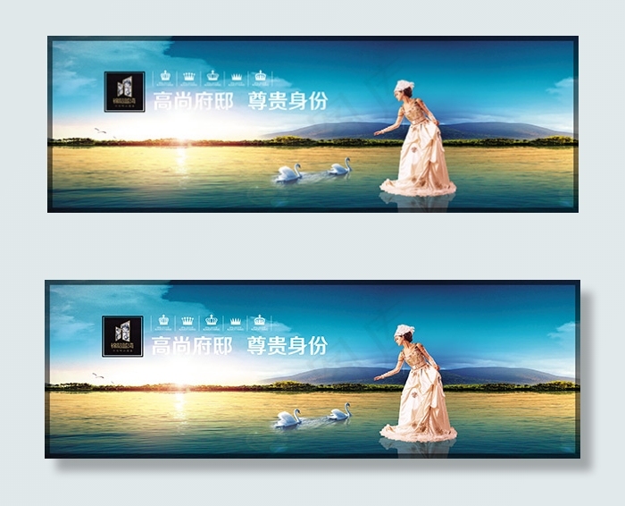 美女天鹅围墙广告(5000X1667(DPI:300))psd模版下载