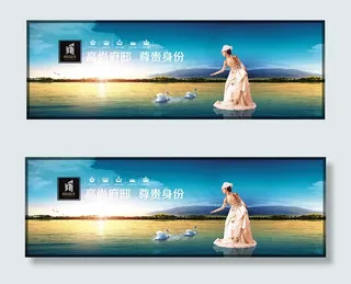 美女天鹅围墙广告